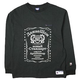 Autre Marque Camiseta de manga larga Danke Schon S Negra