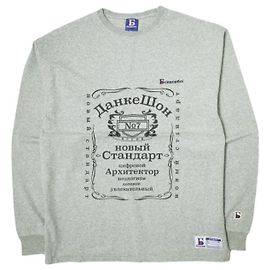 Autre Marque Camiseta de manga larga Danke Schon UNS24035B L Gris
