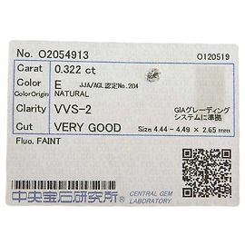 Autre Marque Zertifizierter Lockere Diamant 0,322ct E-VVS2