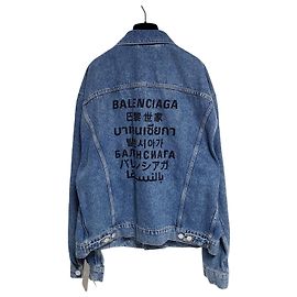Balenciaga Giacca in denim Language