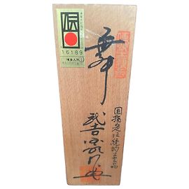 inconnue Scatola in legno Hakata Ningyo - Certificato Giapponese