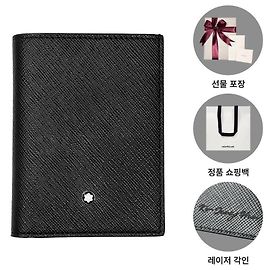 Montblanc Satorial Business Card Holder Black