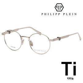 Philipp Plein Montura de gafas de titanio ligera plateada redonda PLEIN GLAM SUNSET