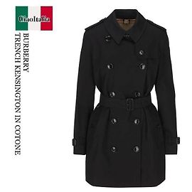 Burberry Trench corto