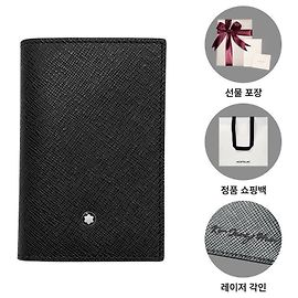 Montblanc Card Holder Wallet Sartorial Leather Black