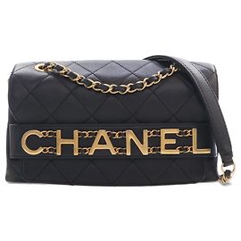 Chanel Black Small Quilted Calfskin Enchained Flap