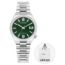 Autre Marque Orologio universale in metallo