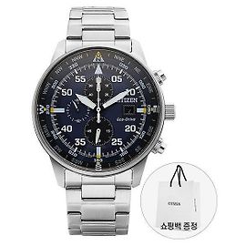 Autre Marque Orologio Cronografo da Uomo in Metallo
