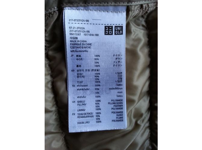 Uniqlo Chaqueta - vista 5