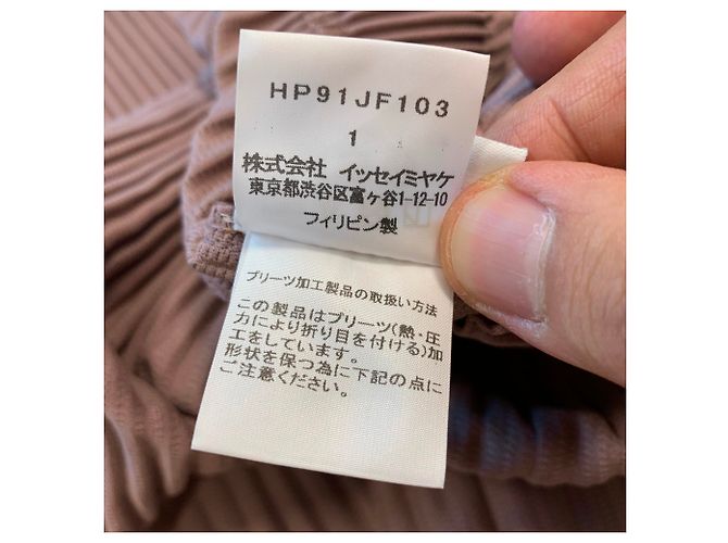 Issey Miyake Hose von Homme Plissé - Ansicht 5