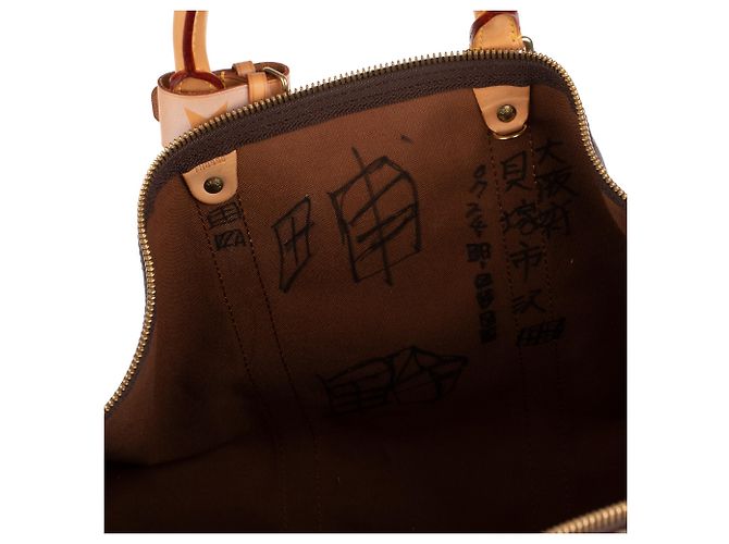 Borsa Louis Vuitton Keepall 55 "Captain America" personalizzabile di PatBo! Marrone - vista 6