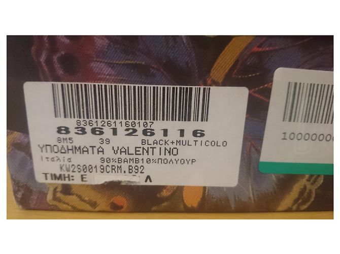 Valentino Garavani Sneakers Valentino Camubutterfly, taglia 39 Cachi - vista 7