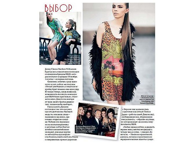 Neues Versace for H&M mini Kleid Leopardenprint - Ansicht 10