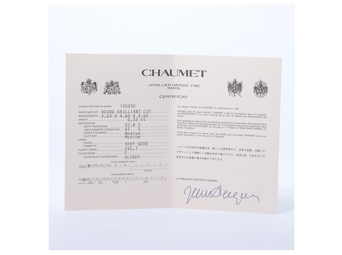 Chaumet Diamant Platin Torsade de Chaumet Solitaire Verlobungsring 0.33Cts Silber - Ansicht 9