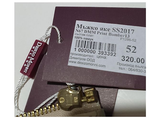 Autre Marque Giacca Bomber Desizo Monni in Cotone Multicolore - vista 8
