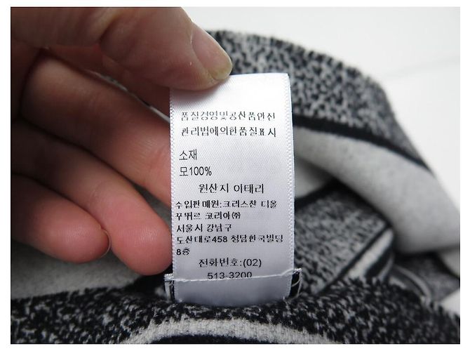 NEW CHRISTIAN DIOR ZODIAC THROW 11ZOD351Eu151 EM LÃ CINZA + CAIXA DE LÃ - vista 5