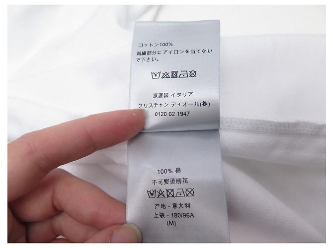 Christian Dior T-SHIRT NOVA OVERSIZED DIOR E KENNY SCHARF 193J685D0554 2021 BRANCO + CAIXA - vista 7