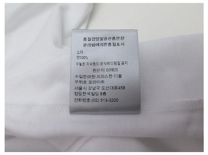 Christian Dior T-SHIRT NOVA OVERSIZED DIOR E KENNY SCHARF 193J685D0554 2021 BRANCO + CAIXA - vista 8