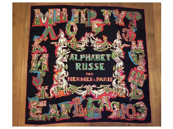 Hermès alfabeto russo Multicolore - vista 2