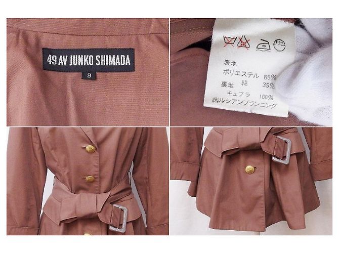 [Gebraucht] Junko Shimada Jacke-Design-Halbmantel 9 Braun - Ansicht 7