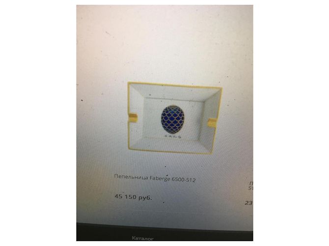 Ashtray Faberge Multiple colors - view 9