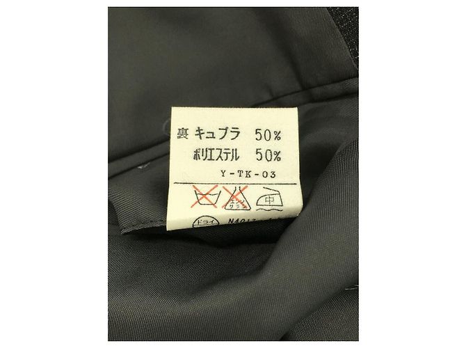 Dior Costume - vue 5