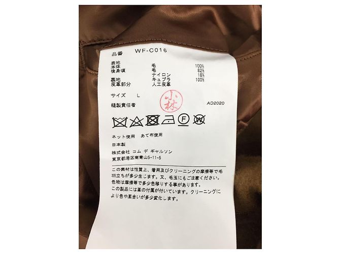 JUNYA WATANABE COMME des GARCONS MAN Coat / L / Wool / CML - view 5