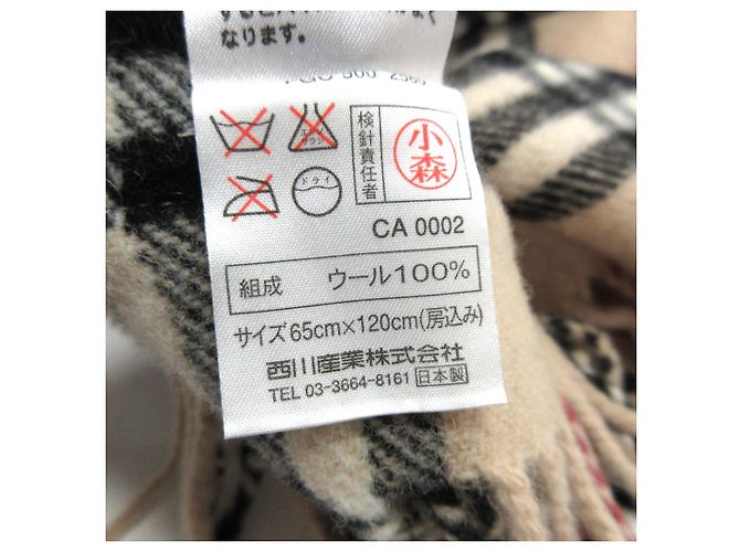 Burberry Schal - Ansicht 4
