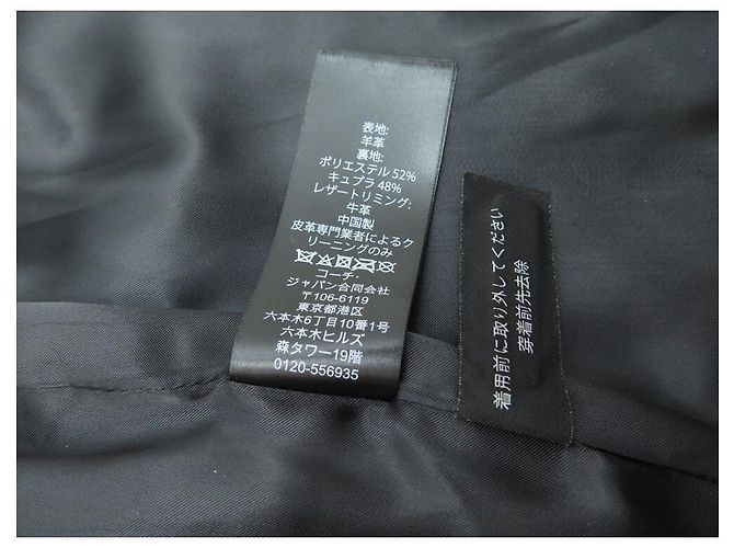 Coach JACKE TRAINERJACKE 48 M BRAUN LEDERJACKE WESTE - Ansicht 8
