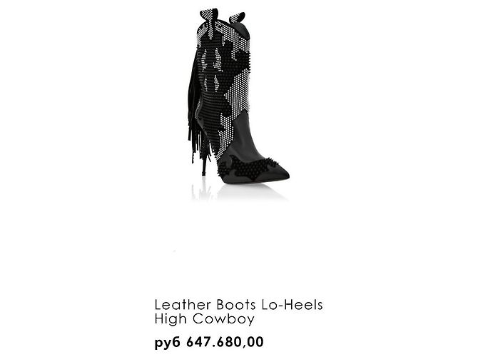 Botas de Philipp Plein - vista 2