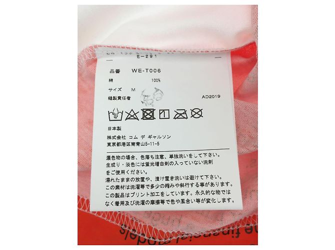 JUNYA WATANABE COMME des GARCONS HOMBRE 20SS/REAL REVIEW TEE/Camiseta/M/Algodón/BLANCO - vista 4