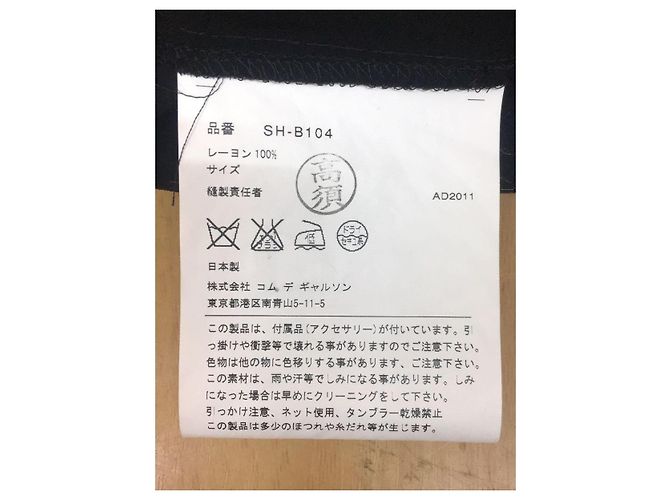 JUNYA WATANABE COMME des GARCONS deformed pearl tops - view 4