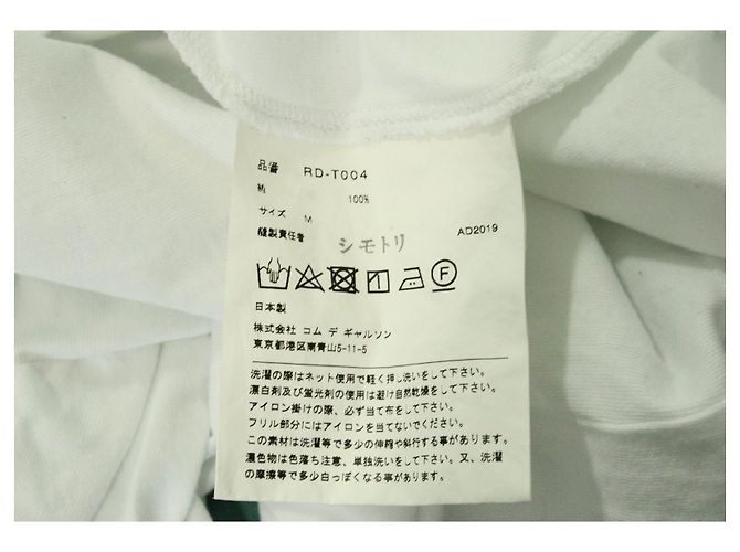 Camiseta de algodón blanco con volantes de Comme Des Garcons - vista 5