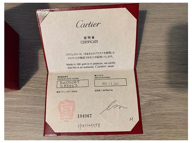 Cartier Lined C Ring aus Weißgold Silber - Ansicht 3