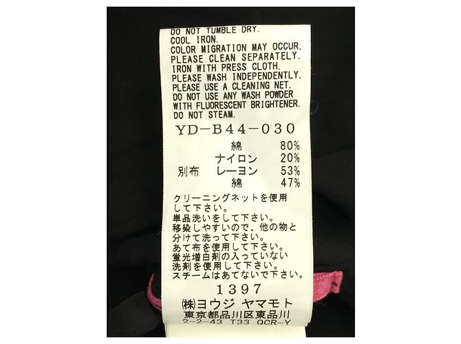 *TAKESHI KOSAKA von Y's Pink Label C/N TYPEWRITER BIO KAPUZENBLUSE Schwarz - Ansicht 6
