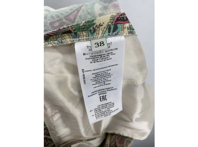 ETRO Hose T.IT 38 Viscose Mehrfarben - Ansicht 4