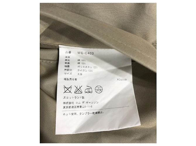 Loewe ****MACKINTOSH × JUNYA WATANABE Cappotto beige - vista 6