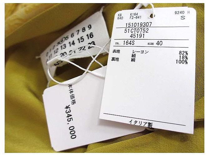 Maison Martin Margiela Vestido amarillo sin mangas de Maison Margiela - vista 15