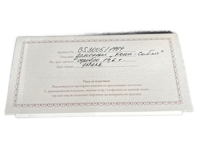 Autre Marque Gemelli Gourji in oro 1964 - vista 4