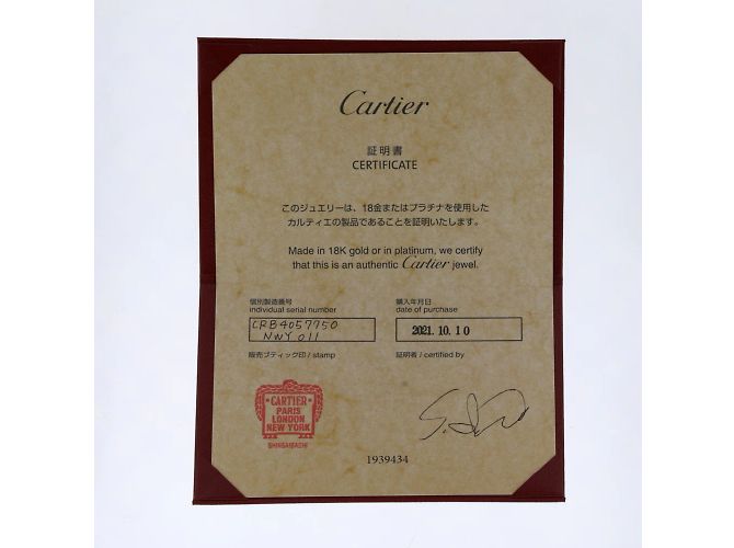 Cartier Platin 1895 Diamant-Ehering B4057700 - Ansicht 10