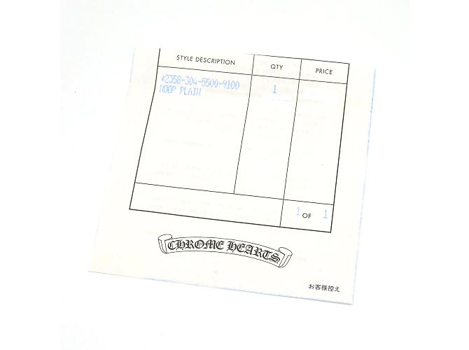 Chrome Hearts Pendiente único Baby Fat 0.0 - vista 8