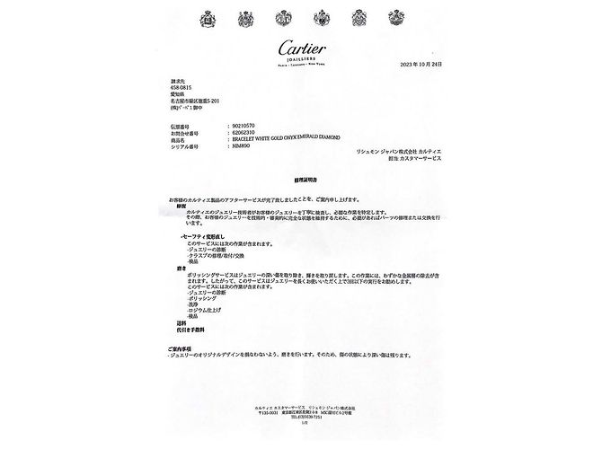 Cartier Panthère - vista 7