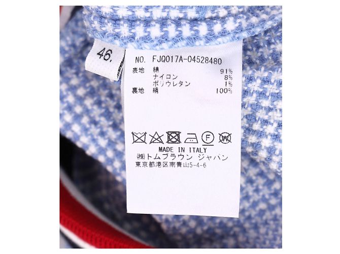 Thom Browne Drawstring Tweed Shorts in Light Blue Cotton - view 10