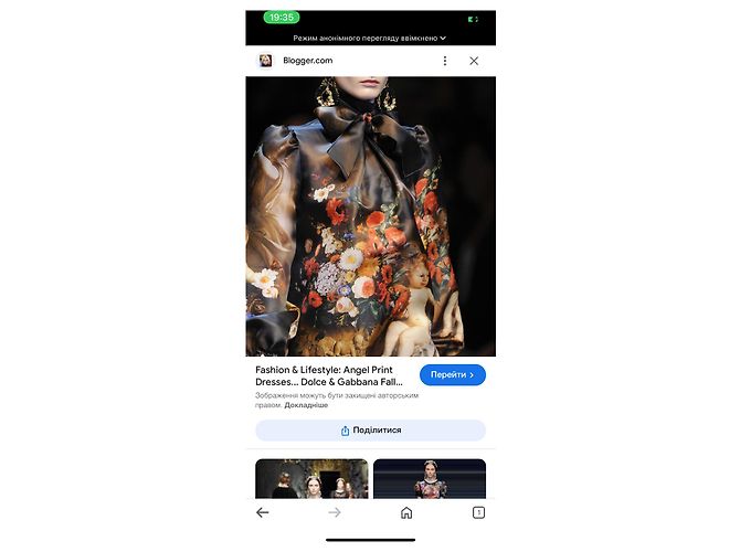 Top de seda Dolce & Gabbana Caramelo - vista 3