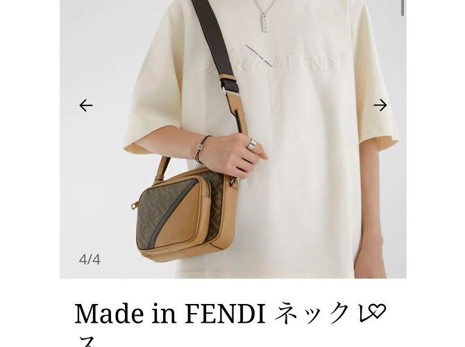 Pendente per collana da uomo Fendi - vista 10