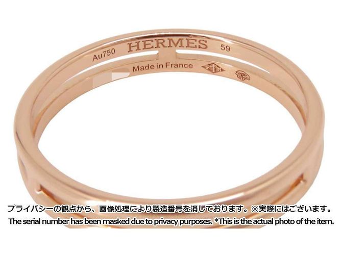Hermès Hermes Ariane K18PG Pink Gold Band Ring - view 6