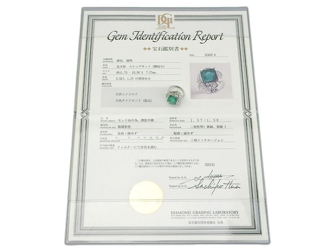 Autre Marque Anillo de esmeralda Pt900 5.917ct Diamante 1.57ct Tamaño 11 Verde - vista 4