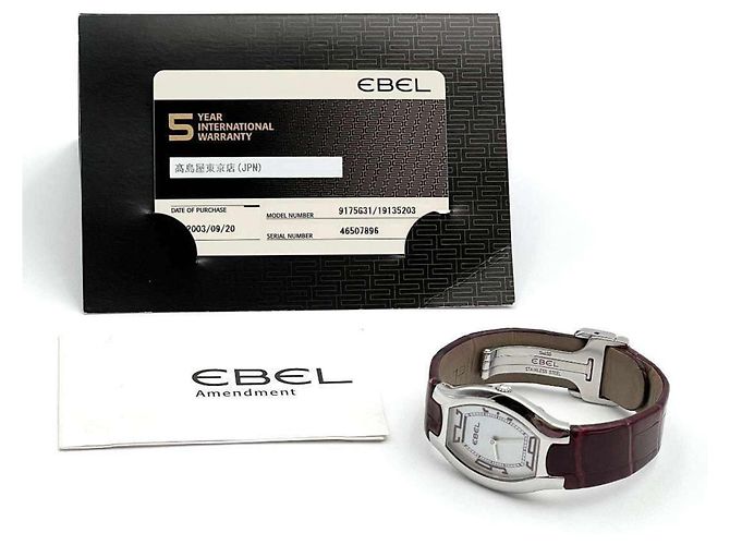 Montre pour femmes EBEL Beluga Tonneau - vue 10