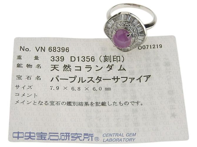 Autre Marque Bague en saphir étoilé violet platine PT900 3,39 ct Diamant 1,356 ct Taille 12 - vue 4