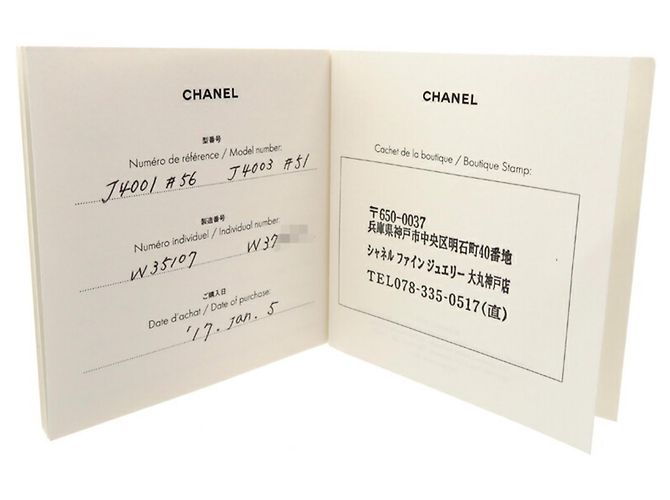 Ehering Chanel #51 2P Diamond Premiere Promes - Ansicht 8